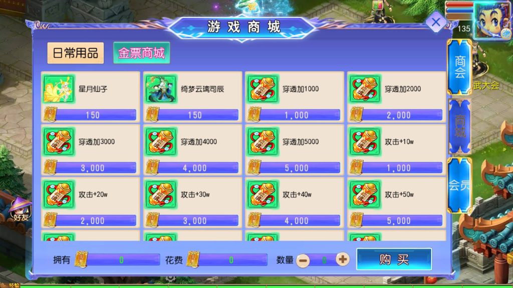 图片[15]_【长恨歌尊享挂机版】[MT3换皮梦幻西游手游]全自动搭建服务端+视频参考搭建教程_久似妖气源码网