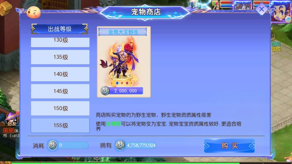 图片[48]_【长恨歌尊享挂机版】[MT3换皮梦幻西游手游]全自动搭建服务端+视频参考搭建教程_久似妖气源码网