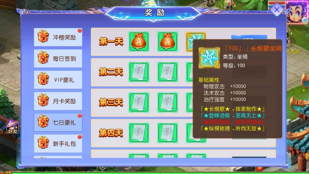 图片[24]_【长恨歌尊享挂机版】[MT3换皮梦幻西游手游]全自动搭建服务端+视频参考搭建教程_久似妖气源码网