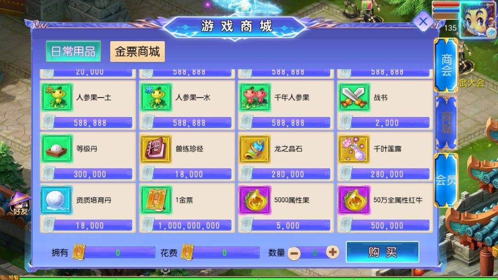 图片[14]_【长恨歌尊享挂机版】[MT3换皮梦幻西游手游]全自动搭建服务端+视频参考搭建教程_久似妖气源码网
