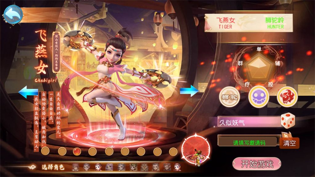 图片[3]_【长恨歌尊享挂机版】[MT3换皮梦幻西游手游]全自动搭建服务端+视频参考搭建教程_久似妖气源码网