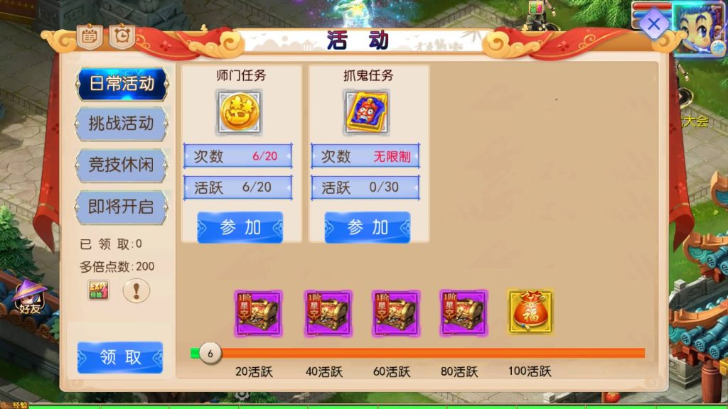 图片[26]_【长恨歌尊享挂机版】[MT3换皮梦幻西游手游]全自动搭建服务端+视频参考搭建教程_久似妖气源码网