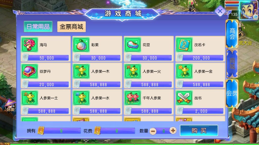 图片[13]_【长恨歌尊享挂机版】[MT3换皮梦幻西游手游]全自动搭建服务端+视频参考搭建教程_久似妖气源码网