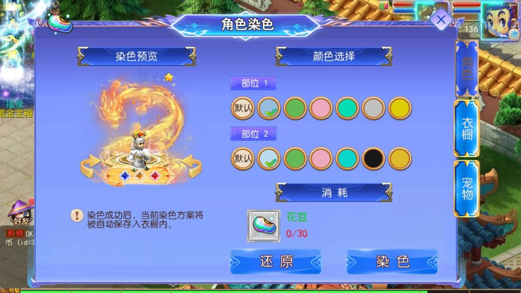 图片[50]_【长恨歌尊享挂机版】[MT3换皮梦幻西游手游]全自动搭建服务端+视频参考搭建教程_久似妖气源码网