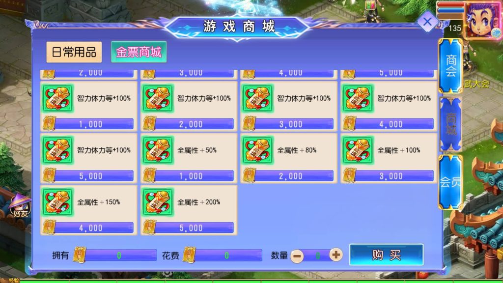 图片[16]_【长恨歌尊享挂机版】[MT3换皮梦幻西游手游]全自动搭建服务端+视频参考搭建教程_久似妖气源码网