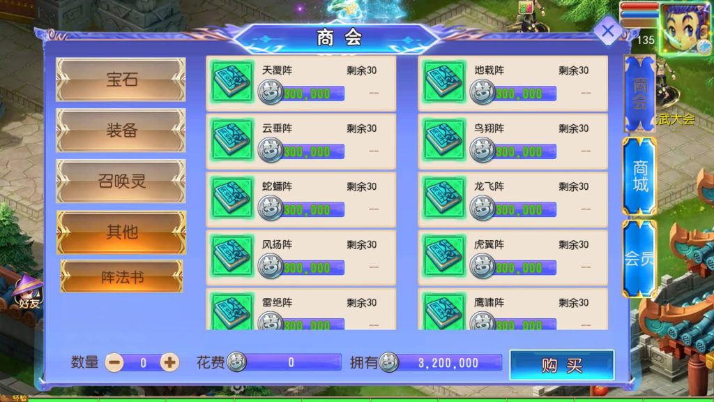 图片[12]_【长恨歌尊享挂机版】[MT3换皮梦幻西游手游]全自动搭建服务端+视频参考搭建教程_久似妖气源码网