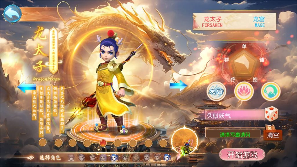 图片[4]_【长恨歌尊享挂机版】[MT3换皮梦幻西游手游]全自动搭建服务端+视频参考搭建教程_久似妖气源码网