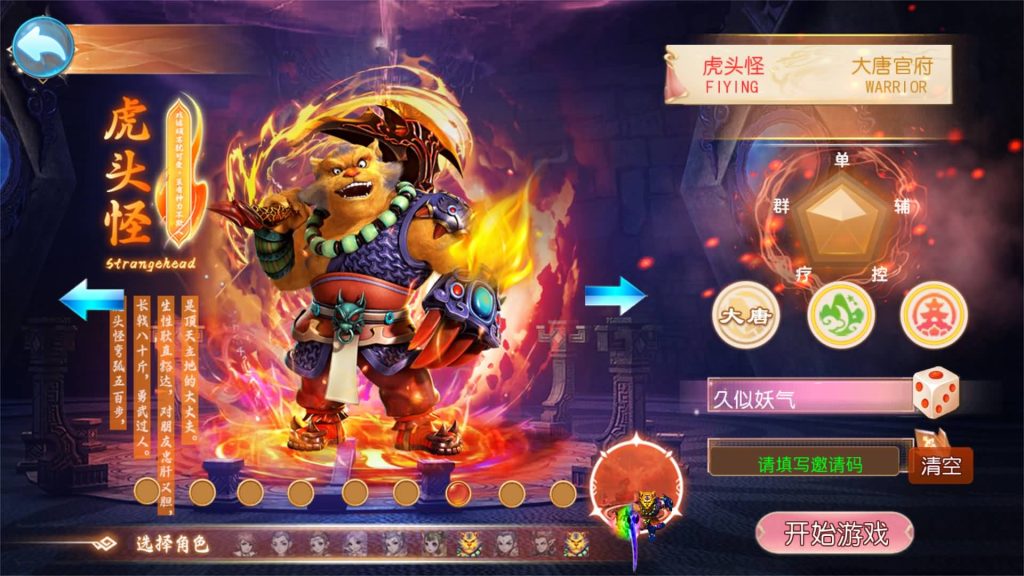 图片[5]_【长恨歌尊享挂机版】[MT3换皮梦幻西游手游]全自动搭建服务端+视频参考搭建教程_久似妖气源码网