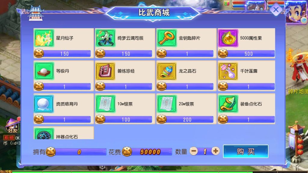 图片[47]_【长恨歌尊享挂机版】[MT3换皮梦幻西游手游]全自动搭建服务端+视频参考搭建教程_久似妖气源码网