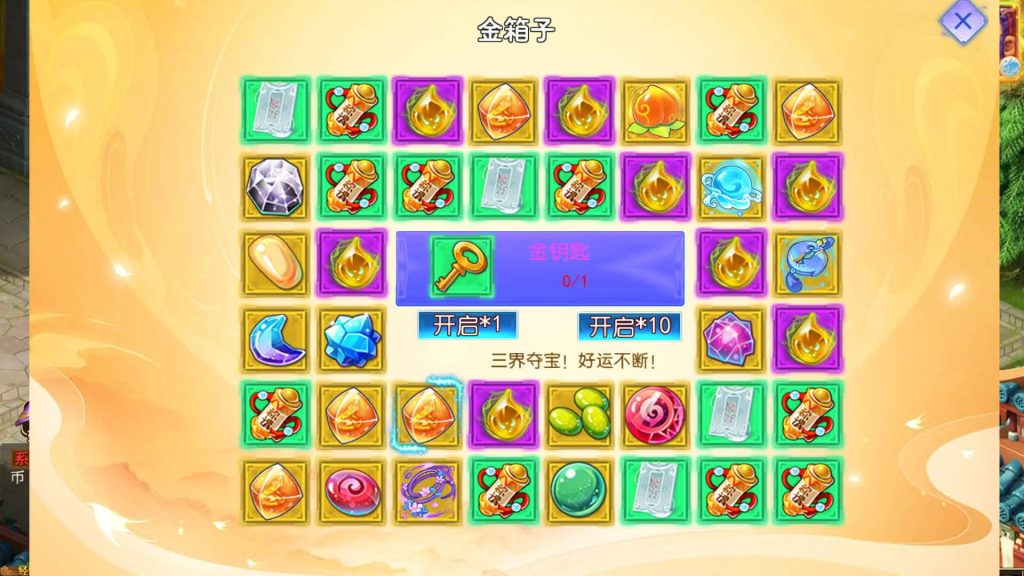 图片[49]_【长恨歌尊享挂机版】[MT3换皮梦幻西游手游]全自动搭建服务端+视频参考搭建教程_久似妖气源码网