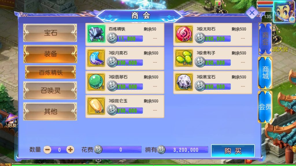 图片[10]_【长恨歌尊享挂机版】[MT3换皮梦幻西游手游]全自动搭建服务端+视频参考搭建教程_久似妖气源码网