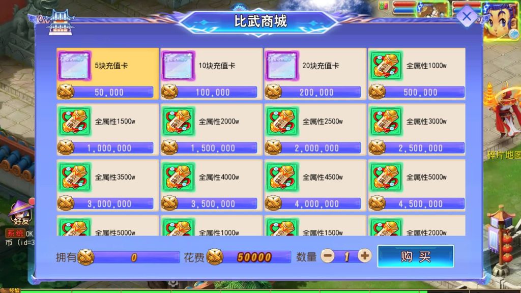 图片[46]_【长恨歌尊享挂机版】[MT3换皮梦幻西游手游]全自动搭建服务端+视频参考搭建教程_久似妖气源码网