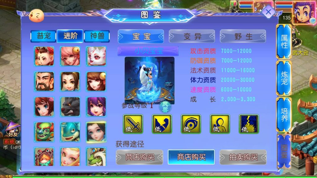 图片[30]_【长恨歌尊享挂机版】[MT3换皮梦幻西游手游]全自动搭建服务端+视频参考搭建教程_久似妖气源码网