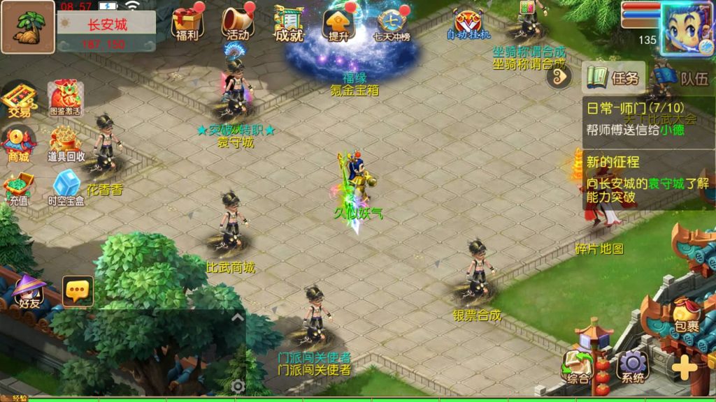 图片[7]_【长恨歌尊享挂机版】[MT3换皮梦幻西游手游]全自动搭建服务端+视频参考搭建教程_久似妖气源码网