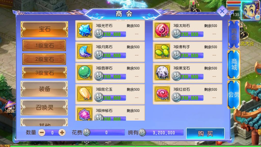 图片[9]_【长恨歌尊享挂机版】[MT3换皮梦幻西游手游]全自动搭建服务端+视频参考搭建教程_久似妖气源码网