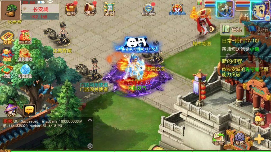 图片[43]_【长恨歌尊享挂机版】[MT3换皮梦幻西游手游]全自动搭建服务端+视频参考搭建教程_久似妖气源码网