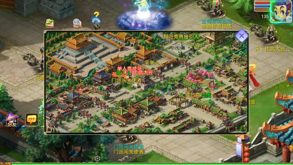 图片[8]_【长恨歌尊享挂机版】[MT3换皮梦幻西游手游]全自动搭建服务端+视频参考搭建教程_久似妖气源码网