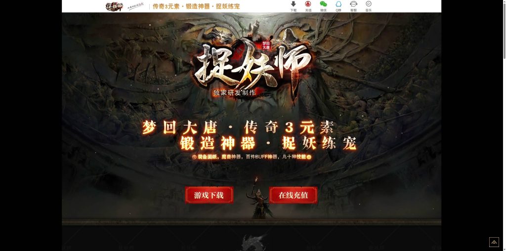 图片[20]_【森林捉妖师】[传奇端游][翎风引擎]+视频参考搭建教程_久似妖气源码网