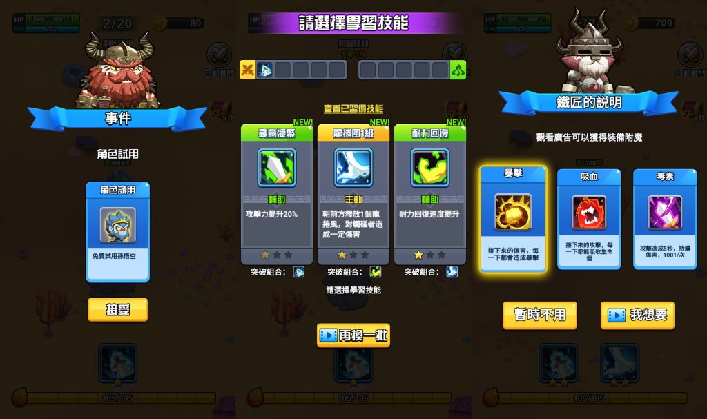 图片[2]_【悟空来也】[抖音微信H5小游戏]全自动搭建+视频参考搭建教程_久似妖气源码网