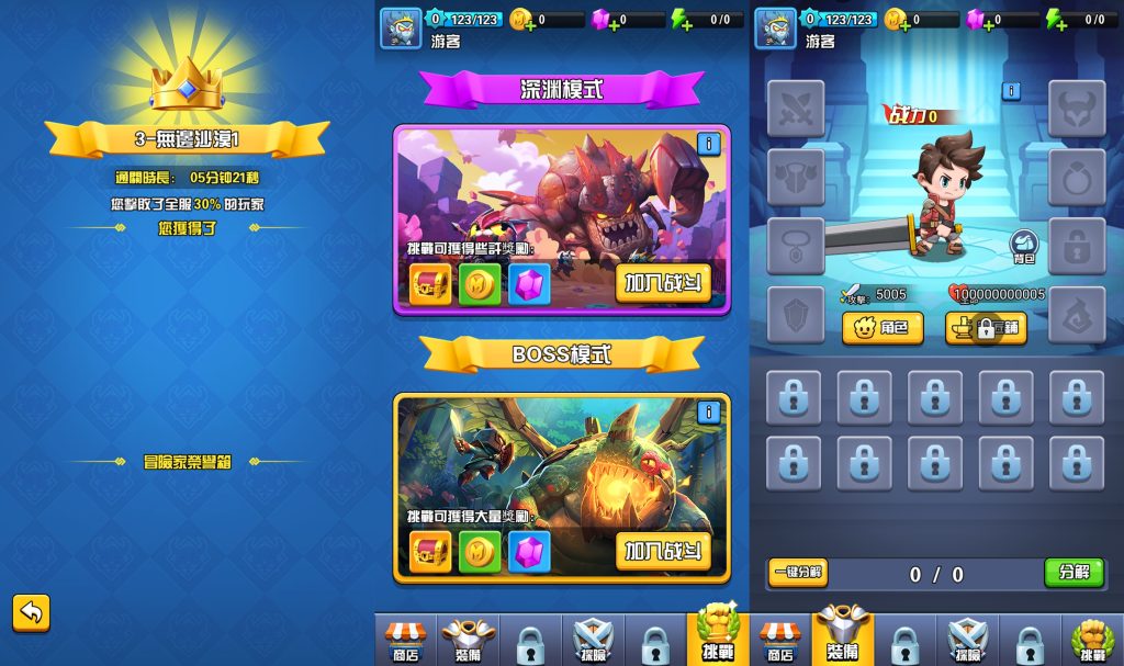 图片[3]_【悟空来也】[抖音微信H5小游戏]全自动搭建+视频参考搭建教程_久似妖气源码网