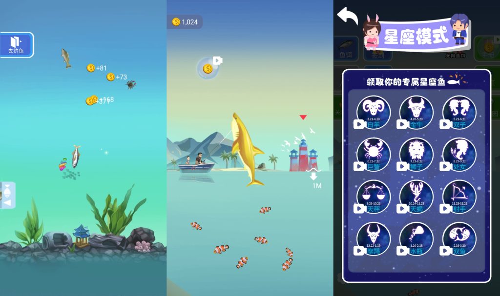 图片[4]_【钓鱼模拟器】[抖音微信H5小游戏]全自动搭建+视频参考搭建教程_久似妖气源码网