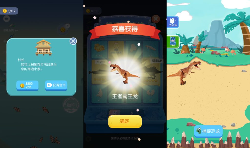 图片[6]_【钓鱼模拟器】[抖音微信H5小游戏]全自动搭建+视频参考搭建教程_久似妖气源码网