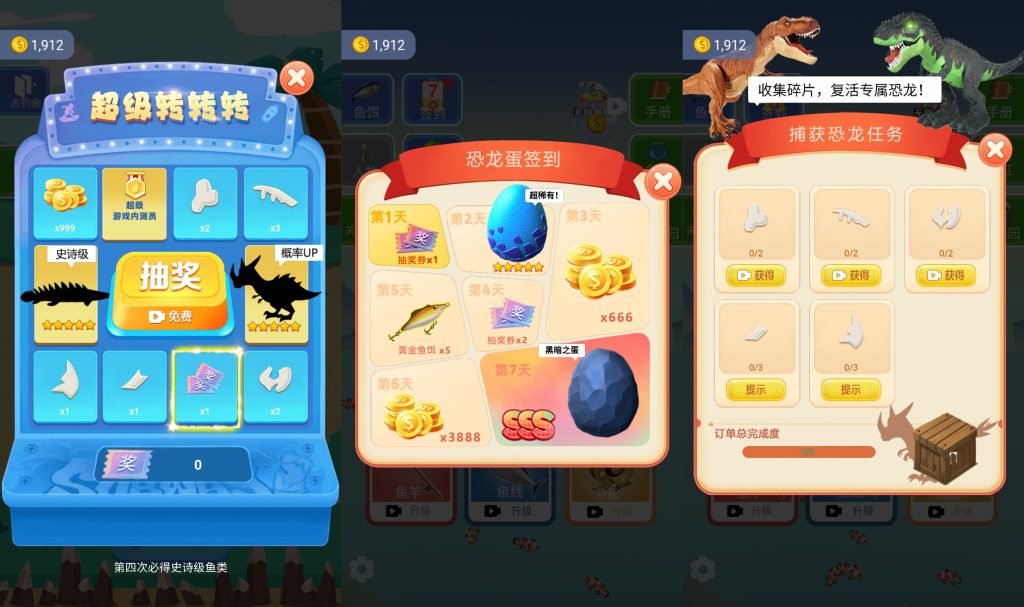图片[5]_【钓鱼模拟器】[抖音微信H5小游戏]全自动搭建+视频参考搭建教程_久似妖气源码网