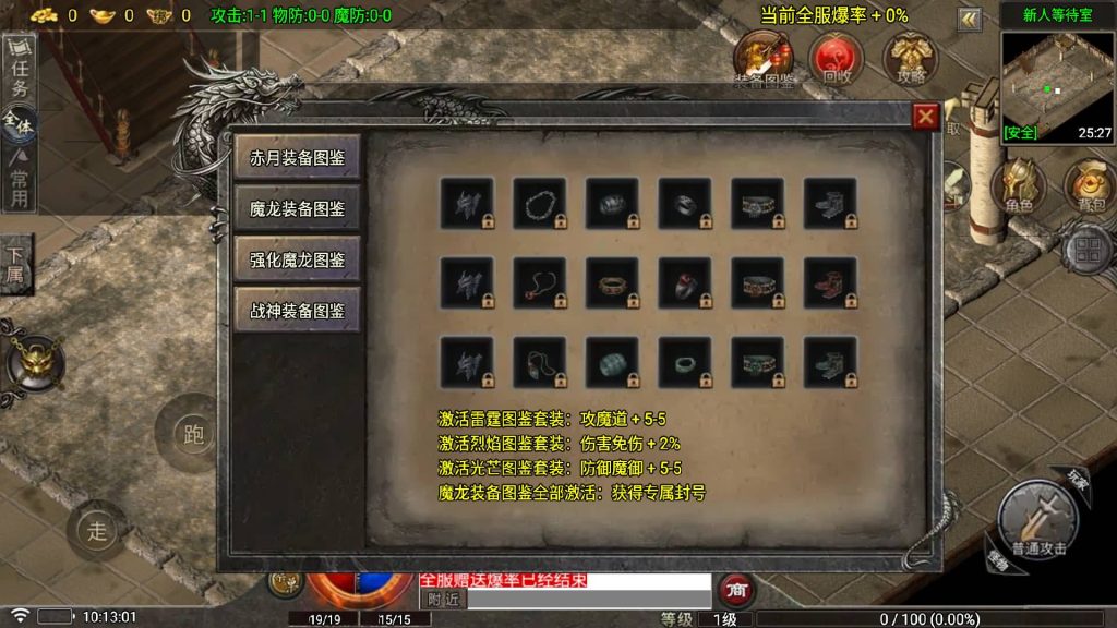 图片[5]_【1.80看脸神龙铭文元素三职业】[传奇手游][战神引擎][白猪7.2免受权]+视频参考搭建教程_久似妖气源码网