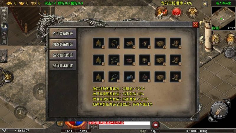 【1.80看脸神龙铭文元素三职业】[传奇手游][战神引擎][白猪7.2免受权]+视频参考搭建教程_久似妖气源码网