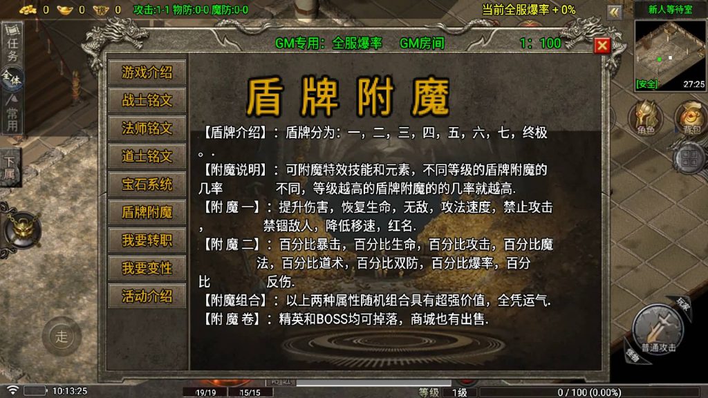 图片[9]_【1.80看脸神龙铭文元素三职业】[传奇手游][战神引擎][白猪7.2免受权]+视频参考搭建教程_久似妖气源码网