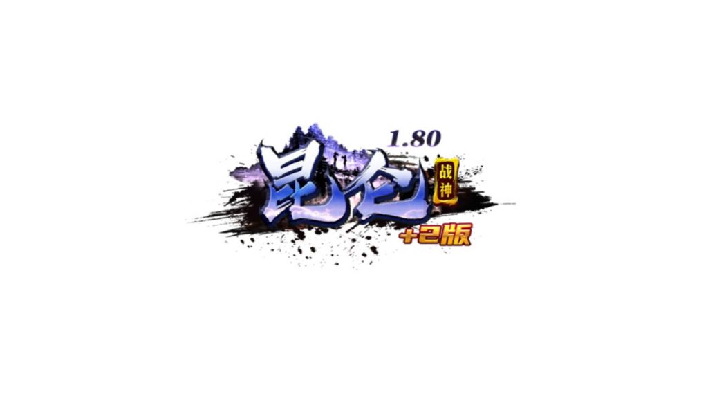 图片[2]_【1.80昆仑传奇】[传奇手游][战神引擎][白猪G2.0免授权版]+视频参考搭建教程_久似妖气源码网