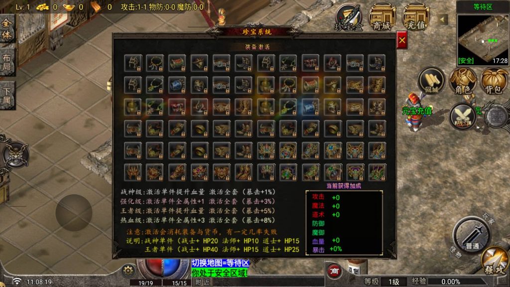 图片[5]_【1.80昆仑传奇】[传奇手游][战神引擎][白猪G2.0免授权版]+视频参考搭建教程_久似妖气源码网