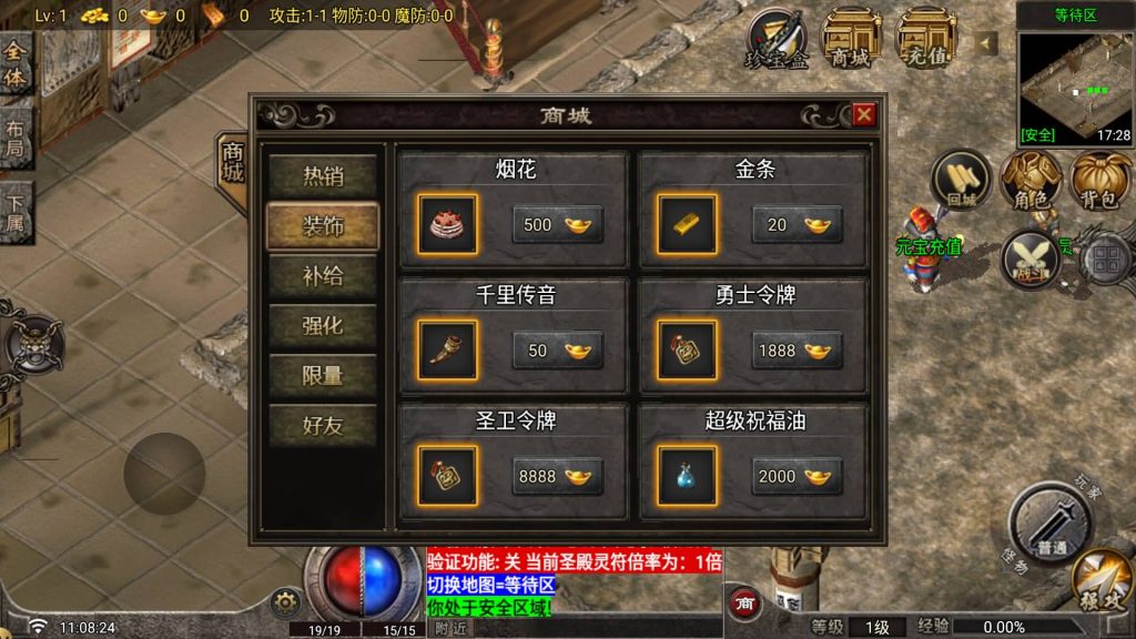 图片[6]_【1.80昆仑传奇】[传奇手游][战神引擎][白猪G2.0免授权版]+视频参考搭建教程_久似妖气源码网