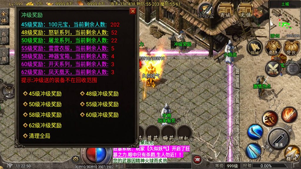 图片[19]_【1.80昆仑传奇】[传奇手游][战神引擎][白猪G2.0免授权版]+视频参考搭建教程_久似妖气源码网