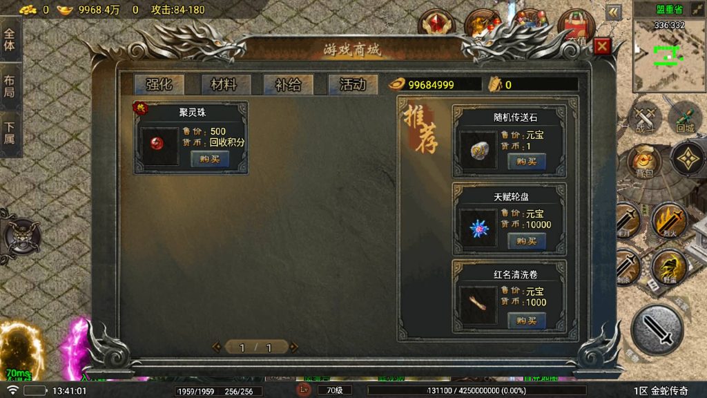图片[21]_【1.80夜雨复古v2金蛇传奇】[传奇手游][战神引擎][白猪7.2免受权版]+视频参考搭建教程_久似妖气源码网