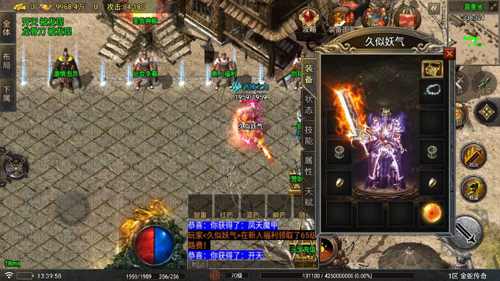 图片[16]_【1.80夜雨复古v2金蛇传奇】[传奇手游][战神引擎][白猪7.2免受权版]+视频参考搭建教程_久似妖气源码网