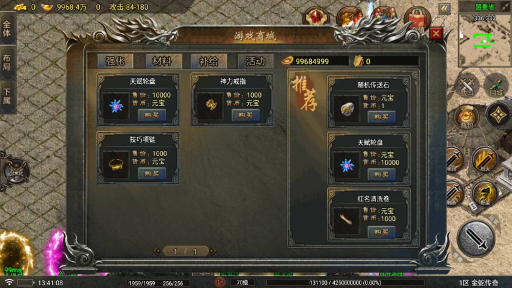 图片[23]_【1.80夜雨复古v2金蛇传奇】[传奇手游][战神引擎][白猪7.2免受权版]+视频参考搭建教程_久似妖气源码网