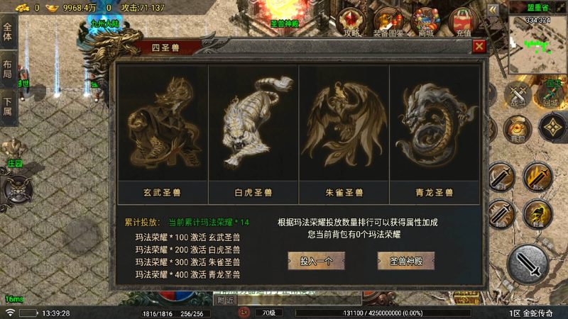 【1.80夜雨复古v2金蛇传奇】[传奇手游][战神引擎][白猪7.2免受权版]+视频参考搭建教程_久似妖气源码网