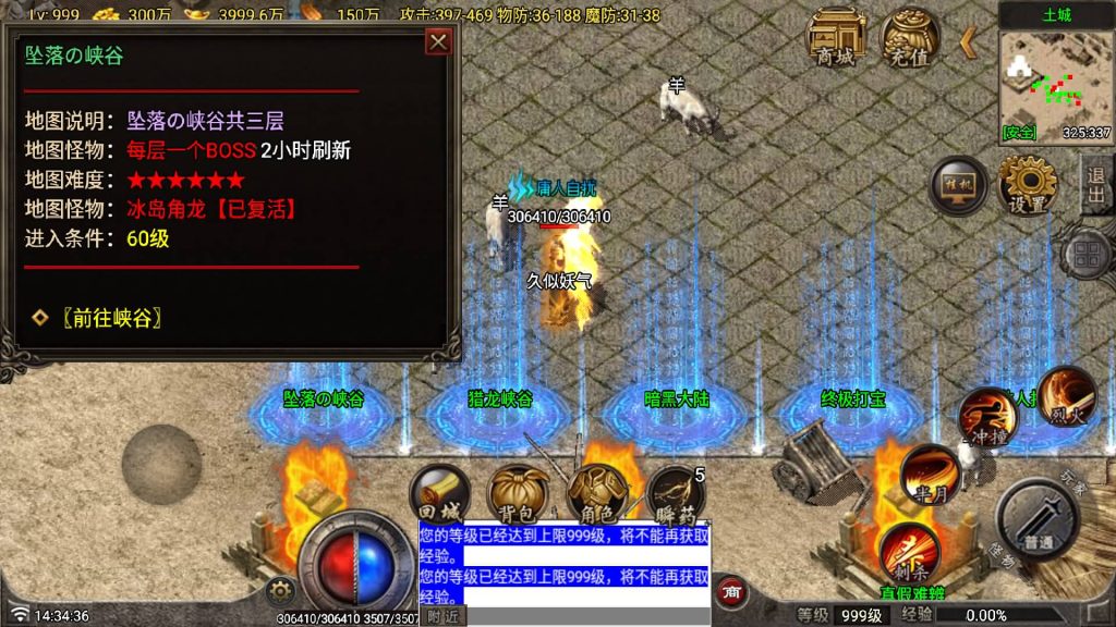 图片[20]_【独步火龙复古三职业二大陆】[传奇手游][战神引擎][白猪7.2免授权]+视频参考搭建教程_久似妖气源码网
