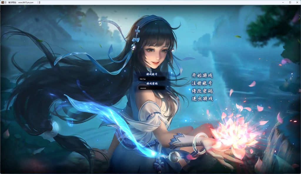图片[8]_【武义江湖录】[传奇端游][翎风引擎]+视频参考搭建教程_久似妖气源码网