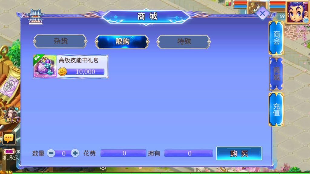 图片[16]_【万古神道超变版】[MT3换皮梦幻西游手游]全自动搭建服务端+视频参考搭建教程_久似妖气源码网