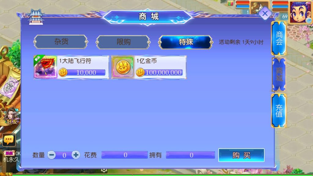 图片[17]_【万古神道超变版】[MT3换皮梦幻西游手游]全自动搭建服务端+视频参考搭建教程_久似妖气源码网