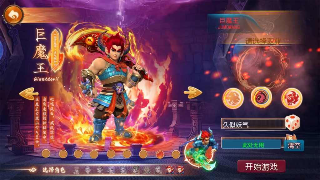 图片[3]_【万古神道超变版】[MT3换皮梦幻西游手游]全自动搭建服务端+视频参考搭建教程_久似妖气源码网