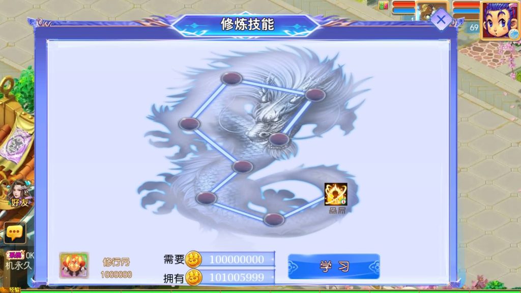 图片[21]_【万古神道超变版】[MT3换皮梦幻西游手游]全自动搭建服务端+视频参考搭建教程_久似妖气源码网