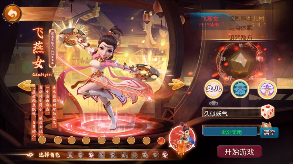 图片[4]_【万古神道超变版】[MT3换皮梦幻西游手游]全自动搭建服务端+视频参考搭建教程_久似妖气源码网