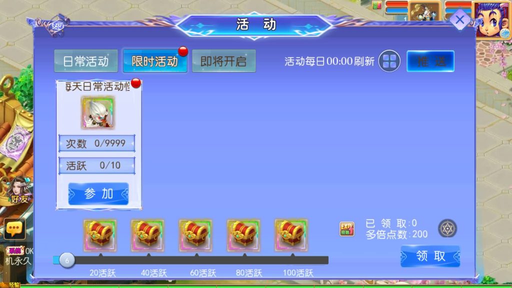 图片[22]_【万古神道超变版】[MT3换皮梦幻西游手游]全自动搭建服务端+视频参考搭建教程_久似妖气源码网
