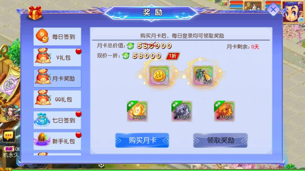 图片[10]_【万古神道超变版】[MT3换皮梦幻西游手游]全自动搭建服务端+视频参考搭建教程_久似妖气源码网