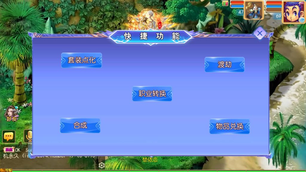 图片[25]_【万古神道超变版】[MT3换皮梦幻西游手游]全自动搭建服务端+视频参考搭建教程_久似妖气源码网