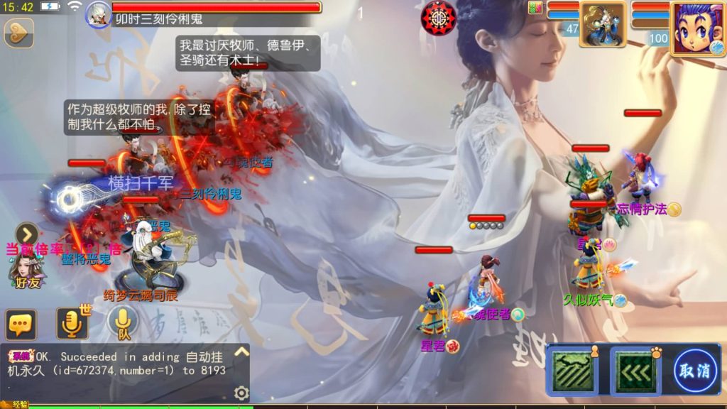图片[33]_【万古神道超变版】[MT3换皮梦幻西游手游]全自动搭建服务端+视频参考搭建教程_久似妖气源码网