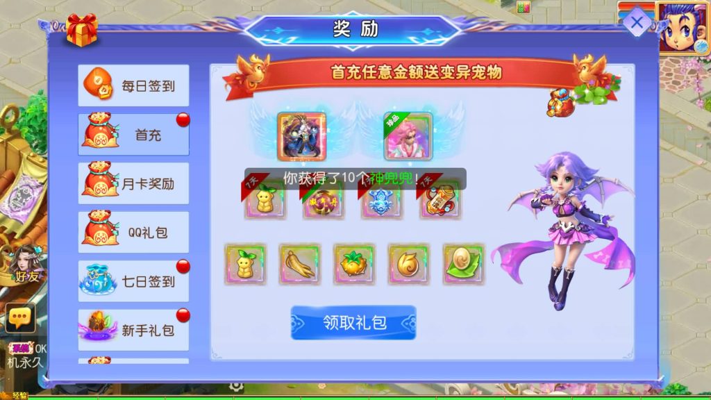 图片[9]_【万古神道超变版】[MT3换皮梦幻西游手游]全自动搭建服务端+视频参考搭建教程_久似妖气源码网